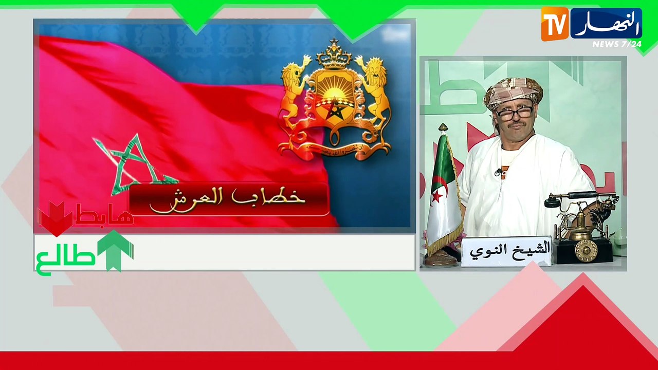 طالع هابط : بعد خطاب العرش .. هجرة جماعية وهروب لآلاف المغاربة لإسبانيا عبر سبتة