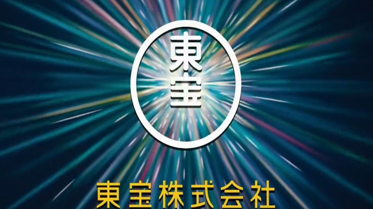 Your Name Trailer Original