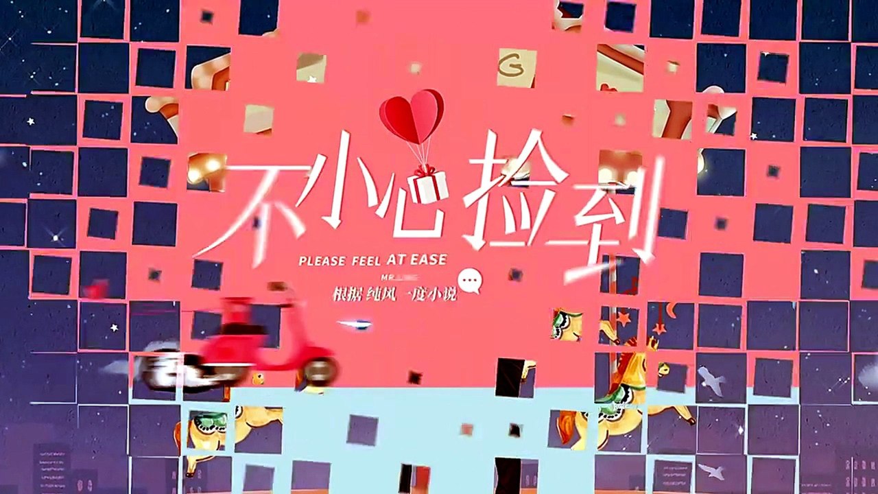 Please-Feel-At-Ease-Mr-Ling.Ep18 - Oriental Film Studio