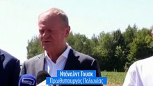 «Πτώση ρωσικού πυραύλου» στην Πολωνία - Σε κατάσταση συναγερμού η Βαρσοβία