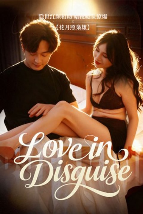 Love In Disguise