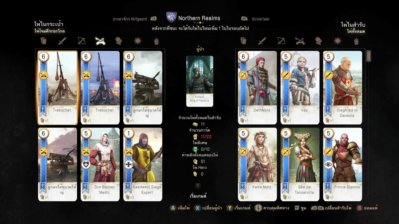 THE WITCHER 3 GAMEPLAY PART 61