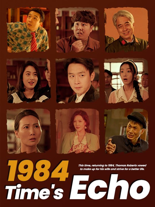 1984: Time's Echo | Full Series | Short Drama English
