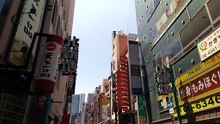 北新地