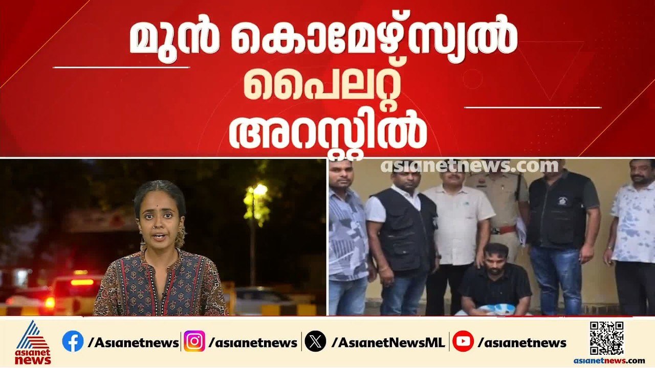ഹരിയാനയിൽ 35 ലക്ഷം രൂപ വില വരുന്ന മയക്കുമരുന്നു...