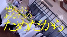 Because Its All For You (2026) Episode 9 Eng Sub
