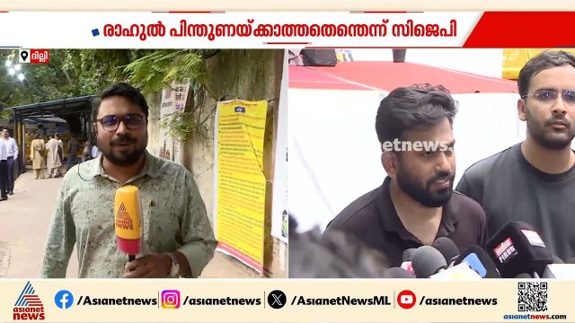 CJP പ്രതിഷേധം തുടരുന്നു; 25 ദിവസം പിന്നിടുമ്പോൾ പാർലമെന്റിലേക്ക് മാർച്ച് നടത്താൻ ഒരുങ്ങുകയാണ് CJP