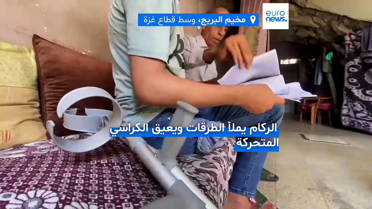 معركة الكراسي المتحركة فوق الركام.. المأساة المنسية لمبتوري الأطراف في غزة
