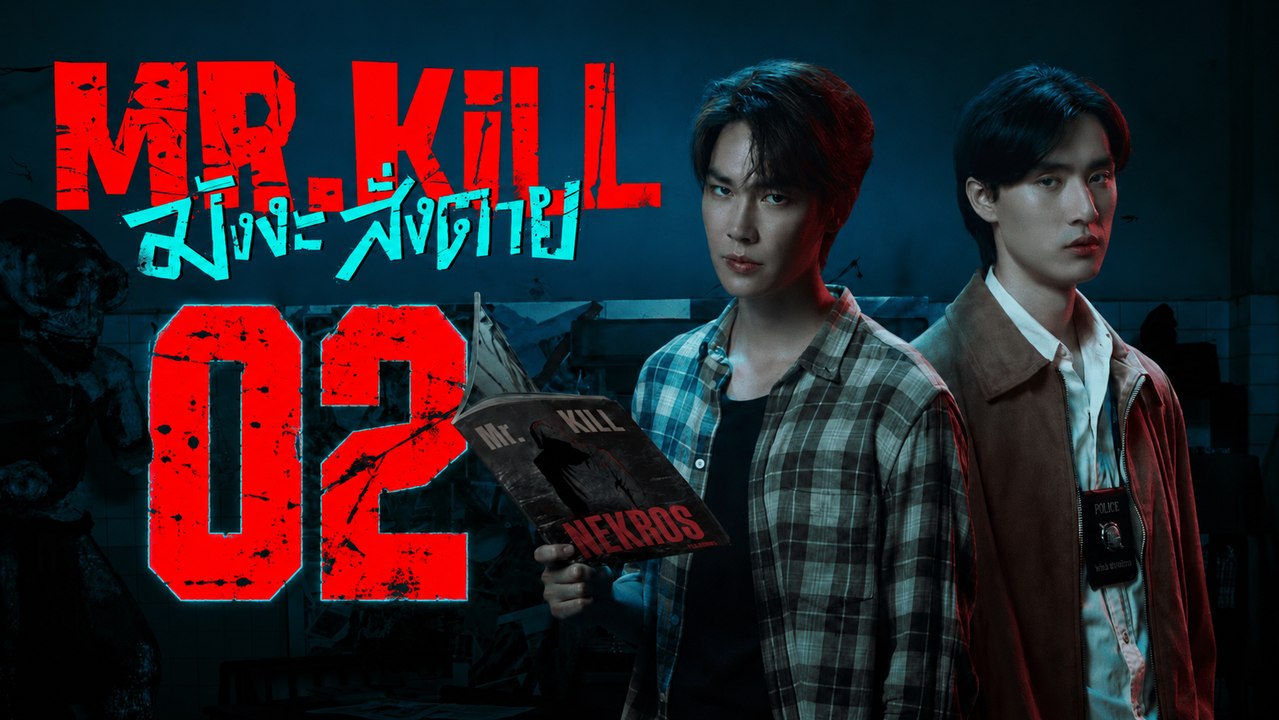 Mr.Kill Ep 2 [ Eng Sub ]