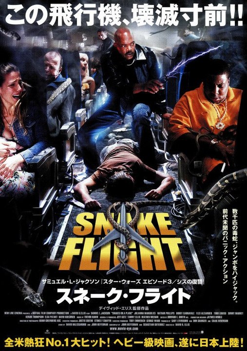 🔥Snakes On A Plane (2006) (Action Thriller) W- English Subtitle HD 🔥