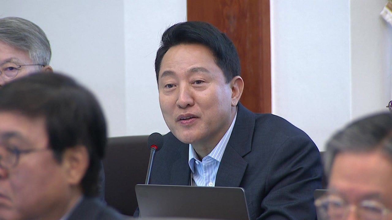 "말씀 좀 드려도?" "나중에"...국무회의 발언 제지당한 오세훈 / YTN