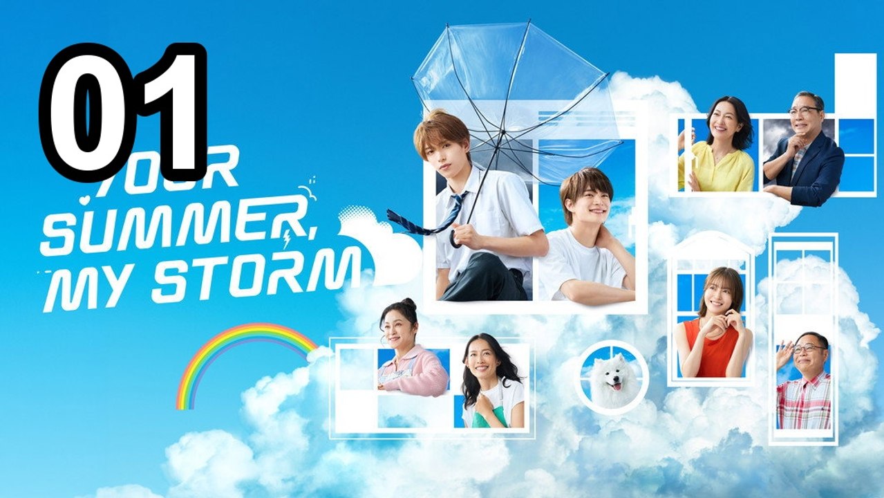 🔥 Your Summer, My Storm (2026) - Episode 1 💥 English Sub | Asian Drama TV