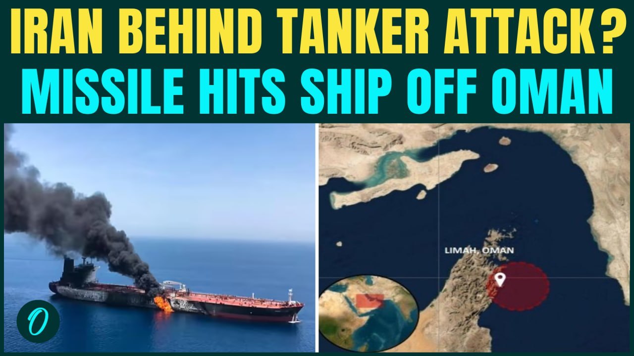 BREAKING: Iran ATTACKED Oil Tanker Near Hormuz? Missile Hits Ship Off Oman Amid Gulf Tensions