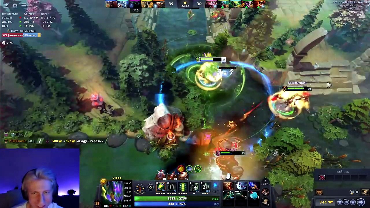 Dota 2 #140: "отдыхай серёга"