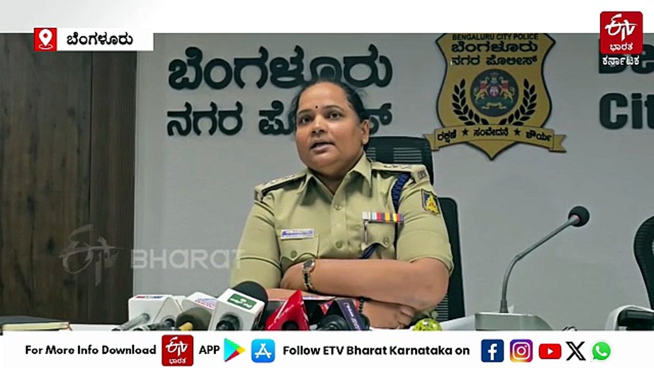 ನಕಲಿ ದಾಖಲಾತಿ ಸೃಷ್ಟಿಸಿ ಆದಿಚುಂಚನಗಿರಿ ಮಠಕ್ಕೆ ಸೇರಿದ 6 ಎಕರೆ ಭೂಮಿ ಕಬಳಿಸಲು ಯತ್ನ ಆರೋಪ: ಸರ್ಕಾರಿ ನೌಕರರು ಸೇರಿ 11 ಆರೋಪಿಗಳ ಬಂಧನ
