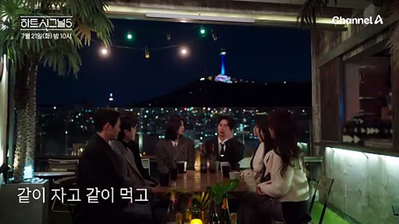 [예고] "너를 좋아하니까" 마음이 이끄는 단 한 사람에게 전하는 마지막 진심