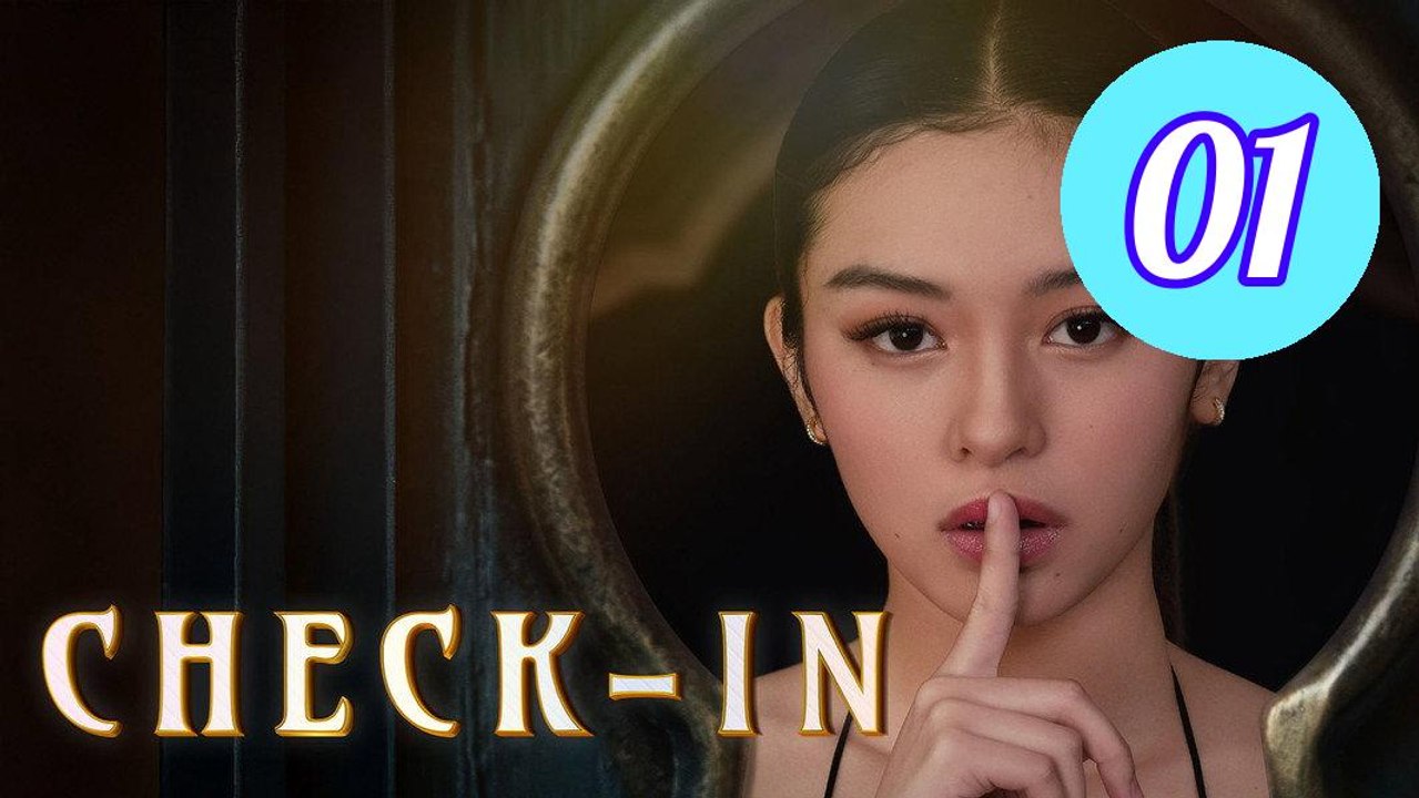 CheckIn 2026 Episode 1 Engsub