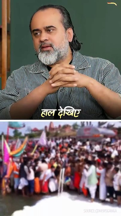 हमारी नदियों का हाल || आचार्य प्रशांत