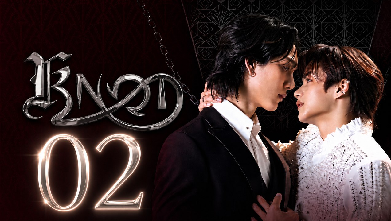Knot Ep 2 English Sub