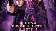 Judgement Of The Hell Queen FULL MOVIES ENGLISH SUB