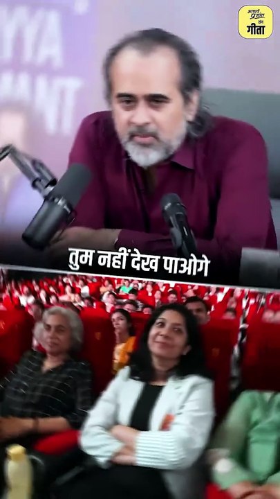 कौन याद रखेगा? || आचार्य प्रशांत