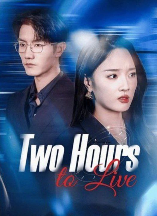 TWO YOURS TO LIVE  FULL MOVIES ENGLISH SUB | Full Short Drama | English Sub 2026