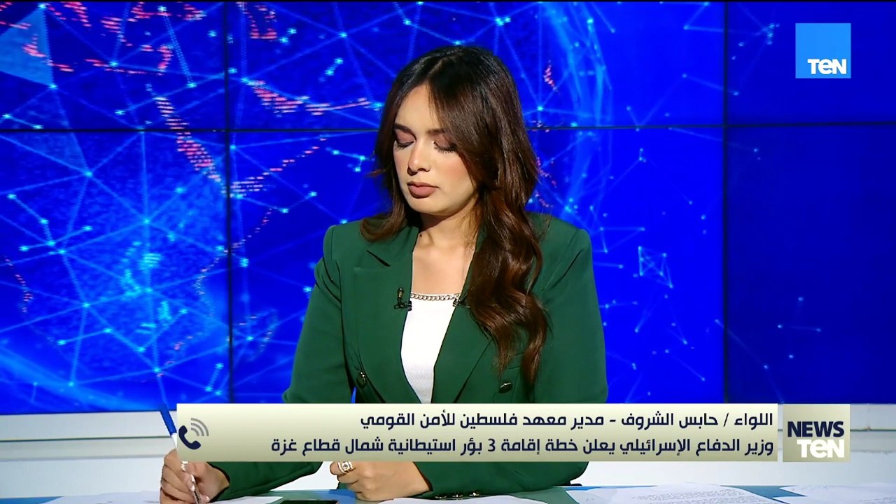 توعد كاتس المستوطنين بإقامتها في غزة.. ماهي نواة ناحال؟ وما دلالاته العسكرية؟ لواء حابس الشروف يوضح