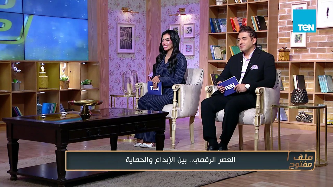 العصر الرقمي بين الإبداع والحماية مع أ.د مصطفى ثابت عميد كلية الحاسبات والمعلومات جامعة النهضة
