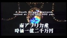 Black Lizard (Kurotokage) 黒蜥蜴 (Dir. Kinji Fukasaku, 1968)