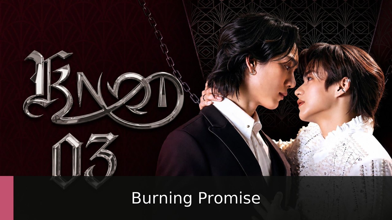 Knot 2026 Episode 3 #englishsubtitle #fullmovie❌💥⭕️ | Burning Promise