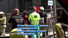 В Брюсселе возник пожар в шахте лифта находившегося на реконструкции здания; есть погибшие