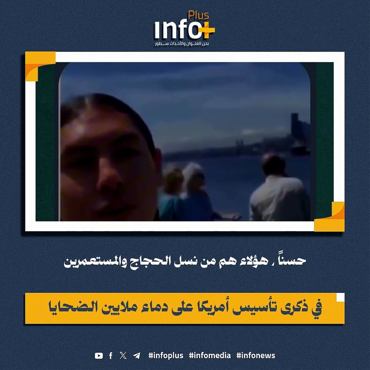 رسالة من (هندي أمريكي)