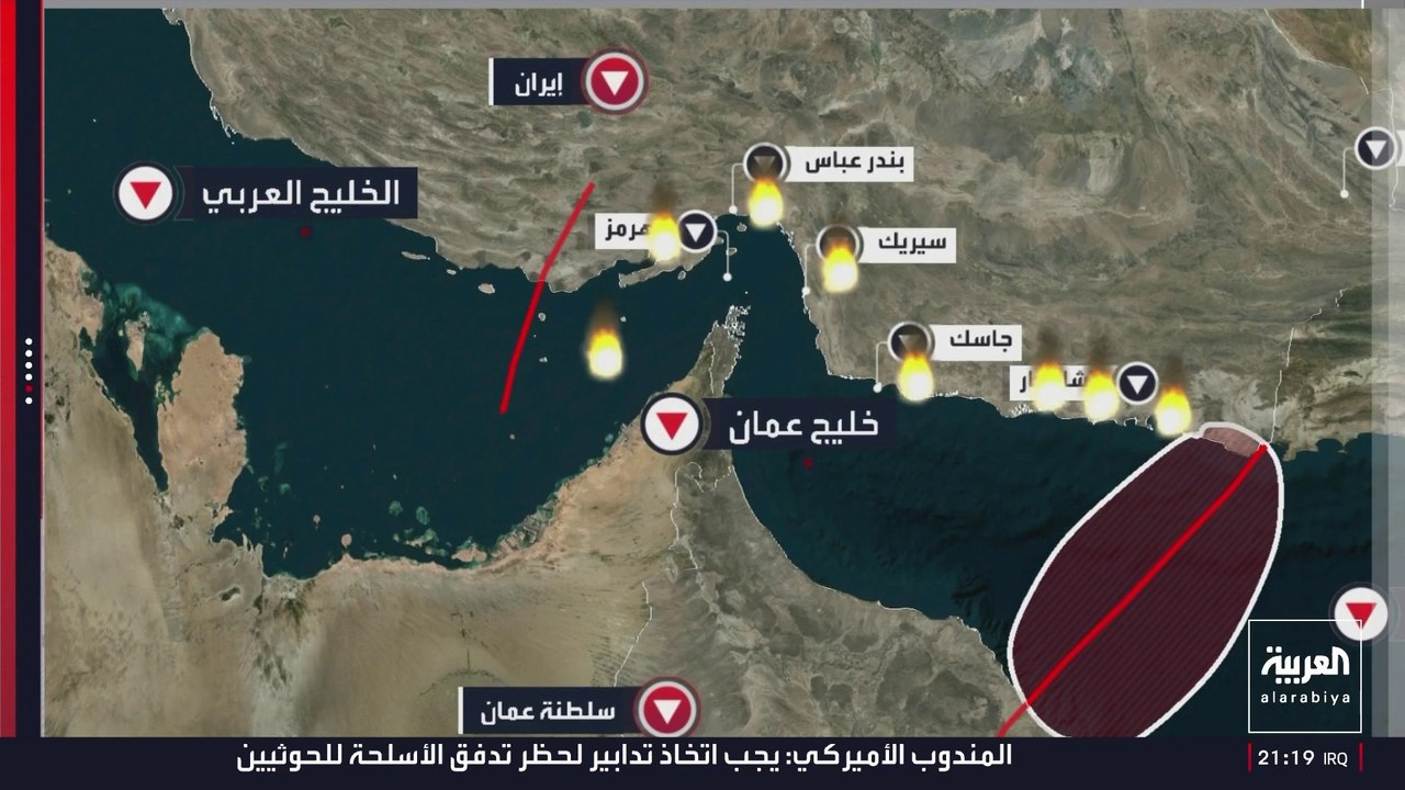 خريطة لمواقع الضربات الأميركية في إيران خلال الـ4 أيام الماضية