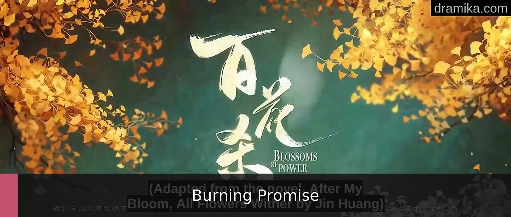Blossoms of Power Ep 15 [ Eng Sub ] | Burning Promise