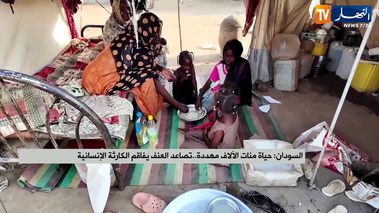 السودان : حياة مئات الآلاف مهددة..تصاعد العنف يفاقم الكارثة الإنسانية