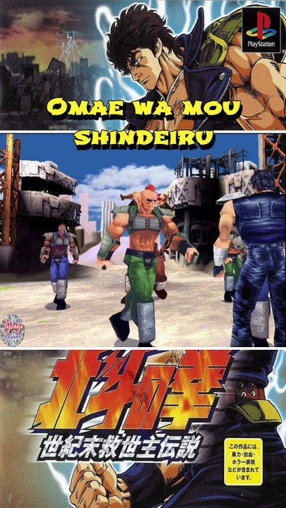Omae wa mou shindeiru - Hokuto no Ken: Seikimatsu Kyuuseishu Densetsu playstation game