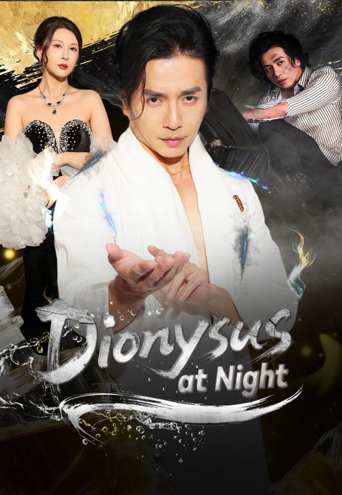 Dionysus at Night | Full Series | Short Drama English