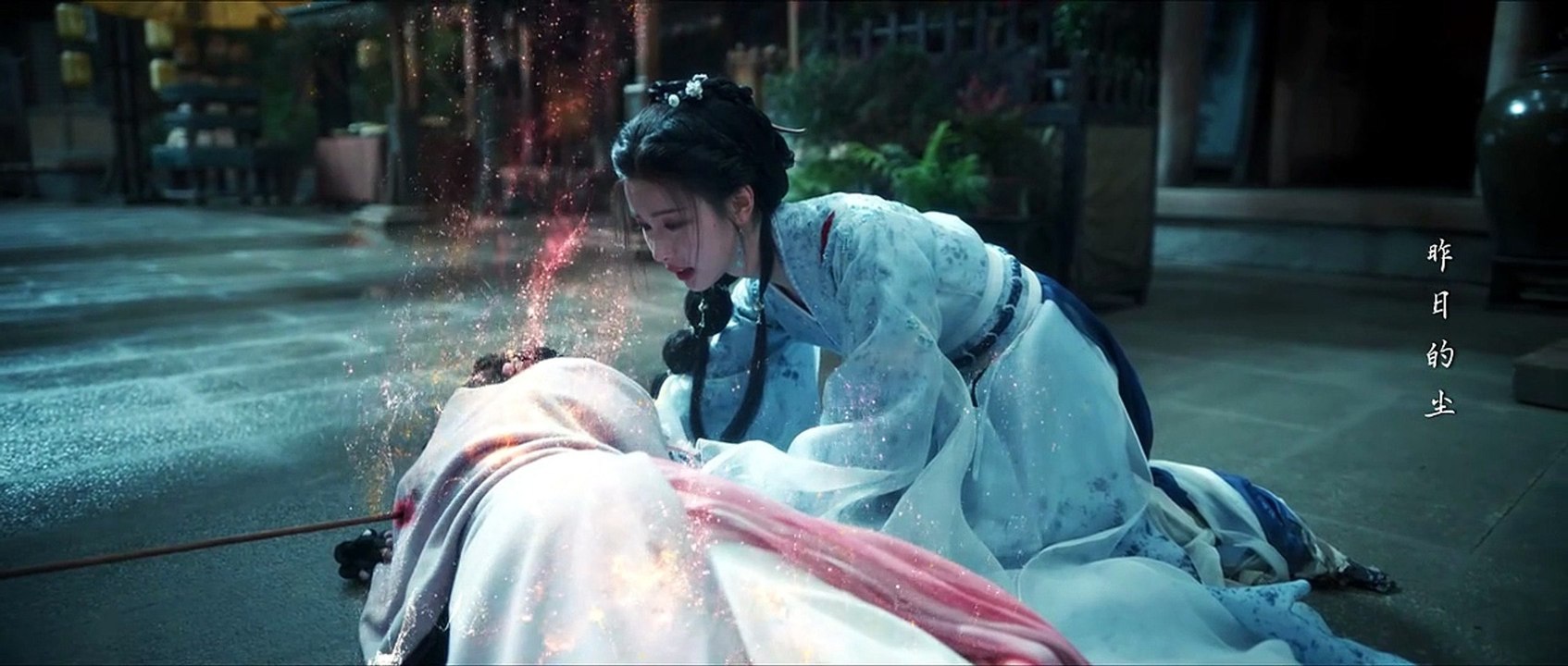 Fangs of Fortune Episode 1 I FULL MOVIES ENGLISH SUB
