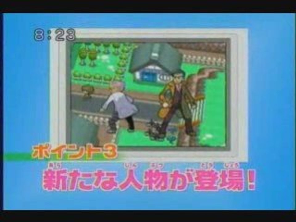 Pokemon platine