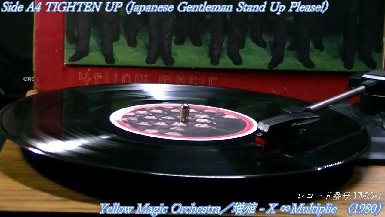 Yellow Magic Orchestra／増殖   X∞ Multiplies（1980）