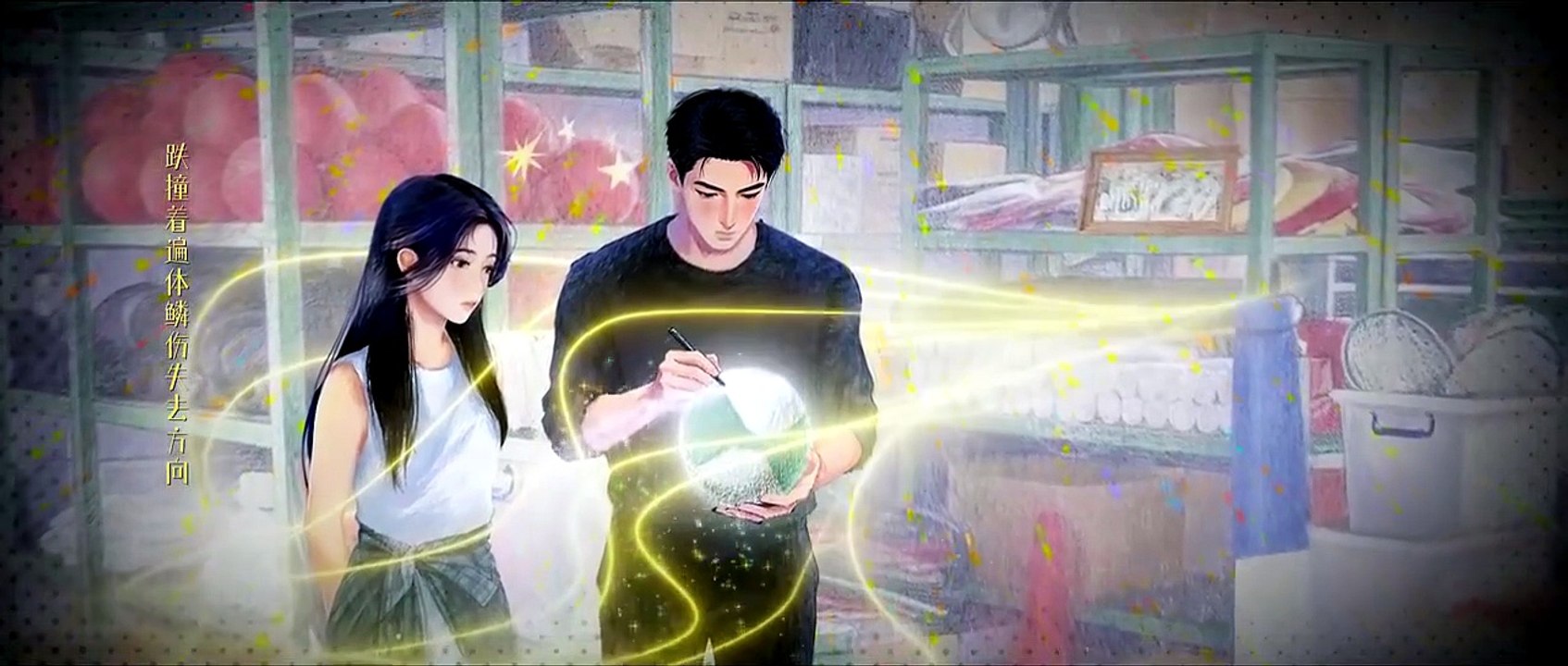 Road to Success English Sub Episode 22 Full Episode 2026