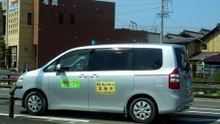 Patrol in Japan!