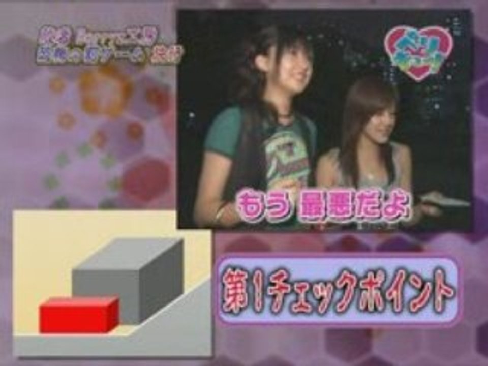 Berikyuu! 068 (080702)