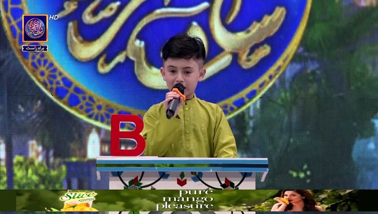 Shan e Ramazan | Shan e Madina |  Waseem Badami | 27 March 2025 | ARY Digital [Full Movie]