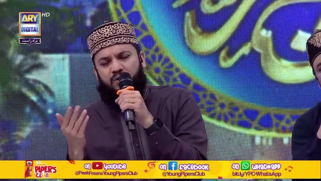 Middath e Rasool SAWW | Shan e Sehr | 27 March 2025 | Waseem Badami | #shaneramazan [Full Movie]