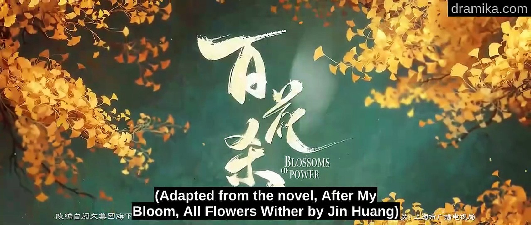 Blossoms of Power Ep 15 [ Eng Sub ] Full Movie 2026