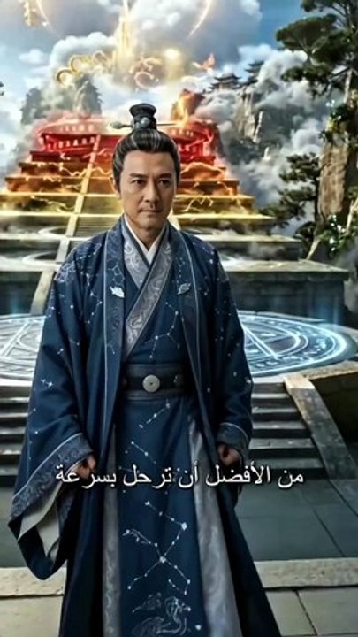 طريق الخلود