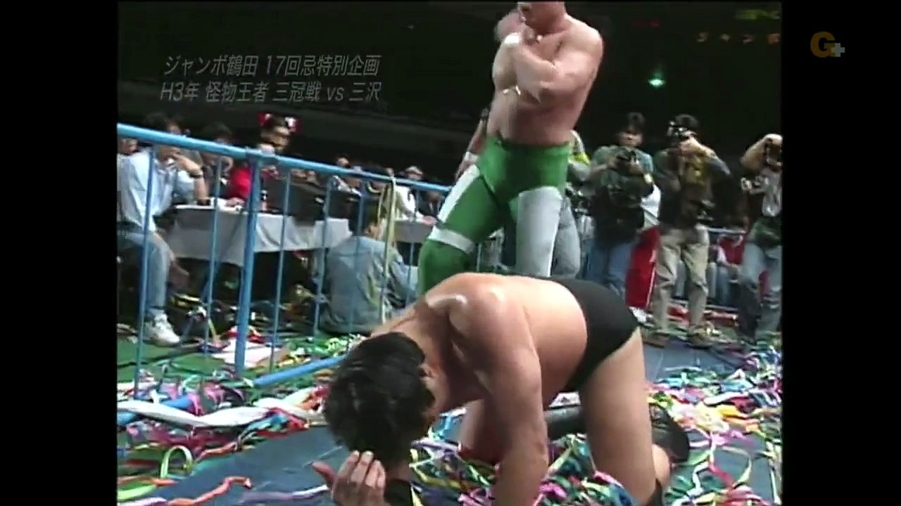 [AJPW] Jumbo Tsuruta vs. Mitsuharu Misawa (4/18/1991)