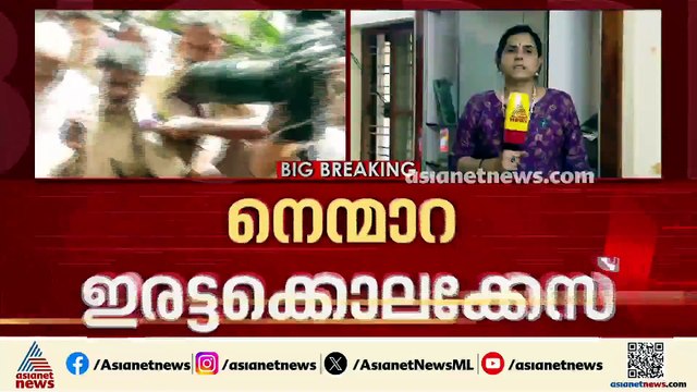 ചെന്താമരയ്ക്ക് വധശിക്ഷയോ?; നെന്മാറ ഇരട്ടക്കൊലക്കേസിൽ ഇന്ന് നിർണായക വിധി