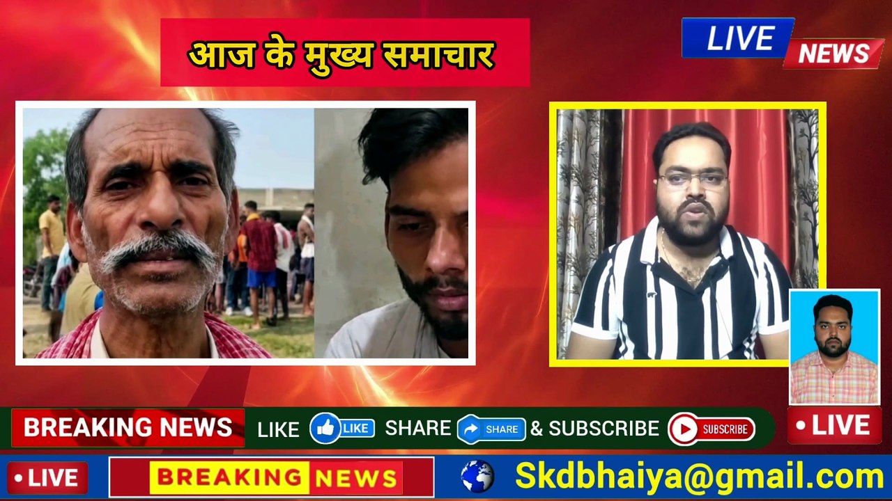 Bihar News Today | 15 जुलाई 2026 की बड़ी खबरें | सरकारी योजना, शिक्षा, नौकरी, लेटेस्ट अपडेट